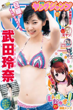 街上流行红裙子